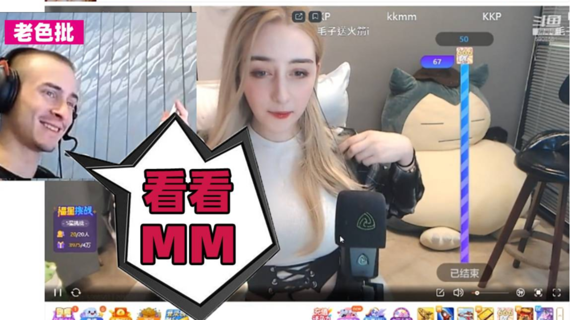 【主播炸了CSGO篇27】GK毒奶冬瓜强残局 反遭吔屎警告~!?