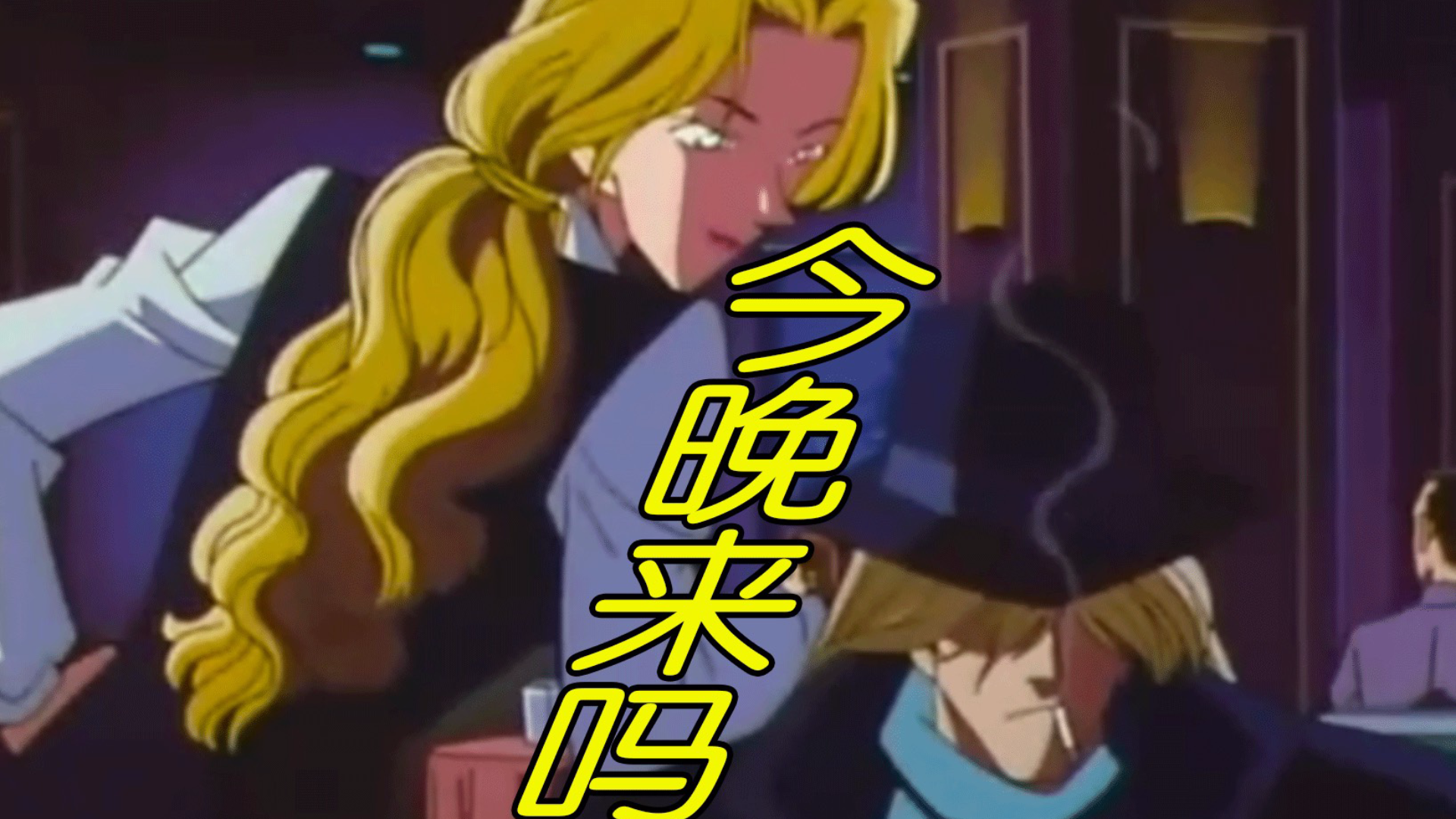 (皮皮说柯南)满月篇07,柯南舍身拯救灰原,新出医生疯狂助攻