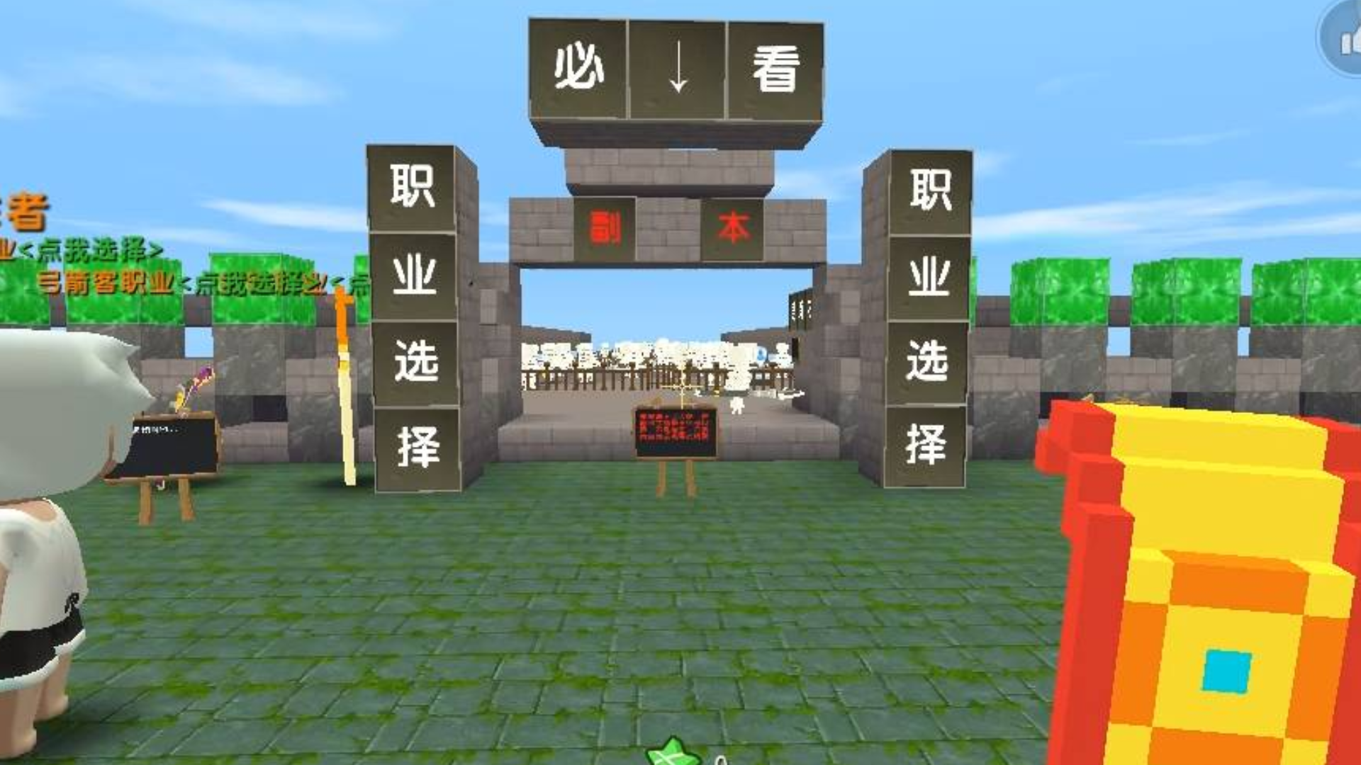 迷你世界:贪玩传奇副本模式,半仙开局一把刀从南天门砍到死神老窝!
