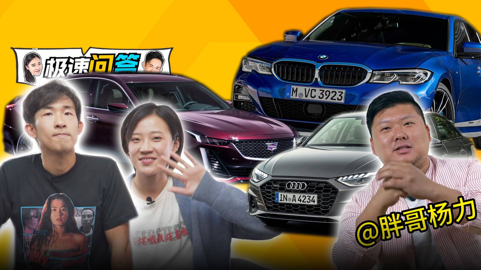 德系不如日系耐用?3系、A4、CT5怎么选?