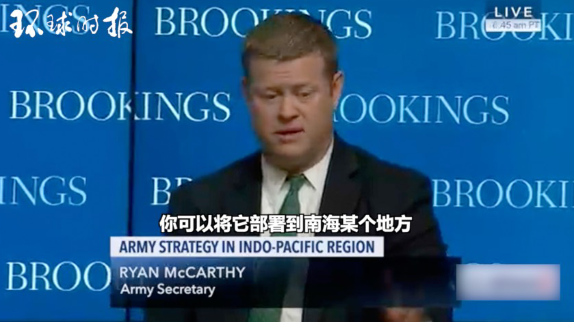 美国陆军高官:若中美关系恶化,将在钓鱼岛部署高超音速导弹