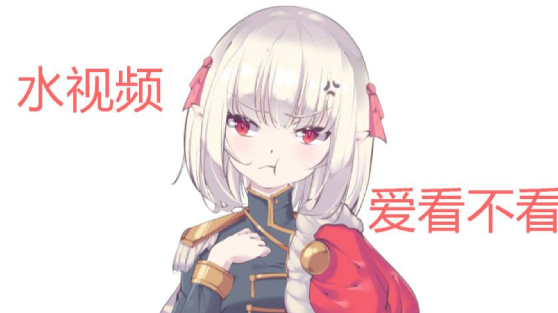 新人vup出道朝阳阳(自我介绍爱看不看)