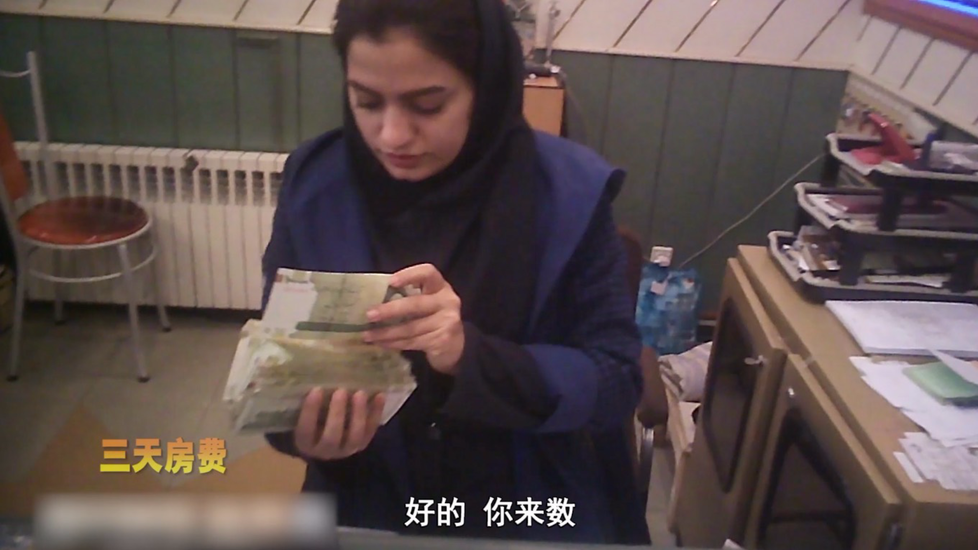 雷探长亲身体验伊朗货币大贬值,带一捆钱住酒店,油价涨到3块钱
