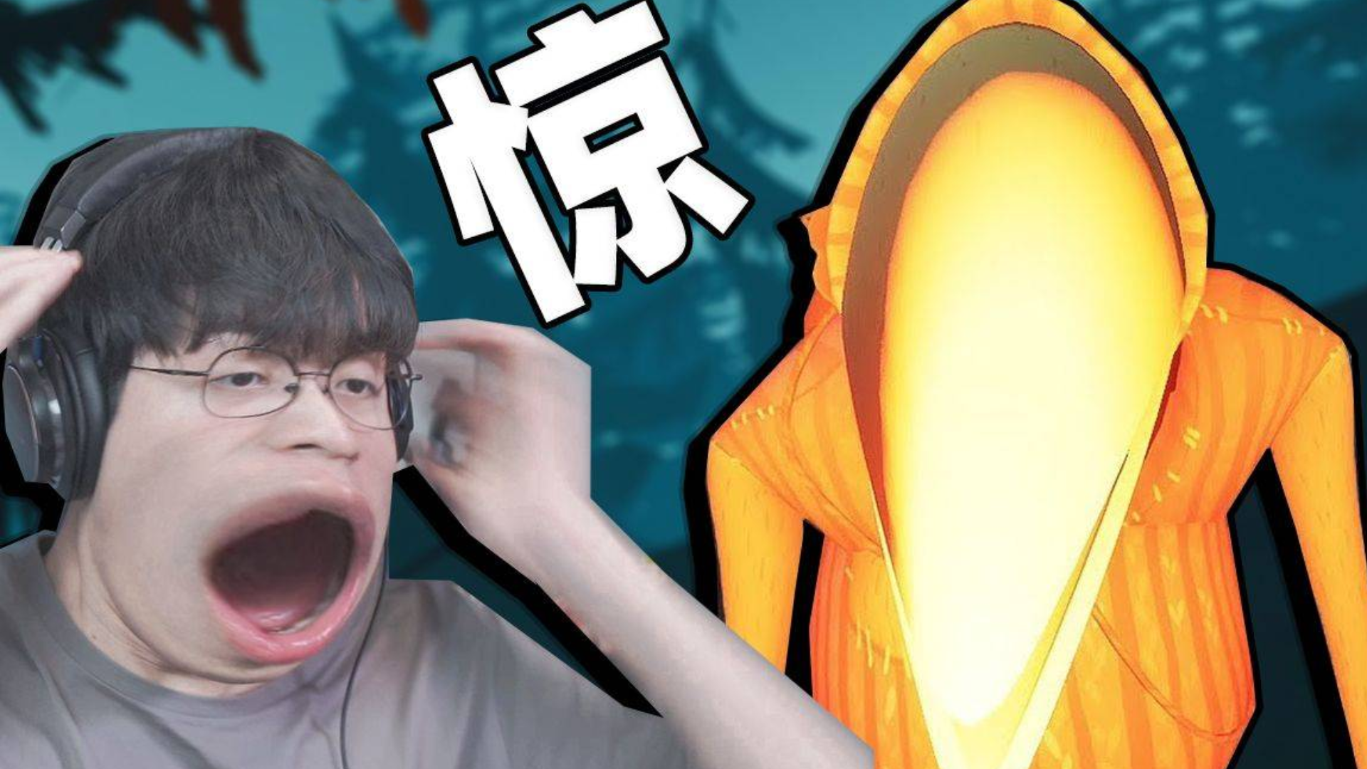 这就是你好邻居的续作吗?太牛了!