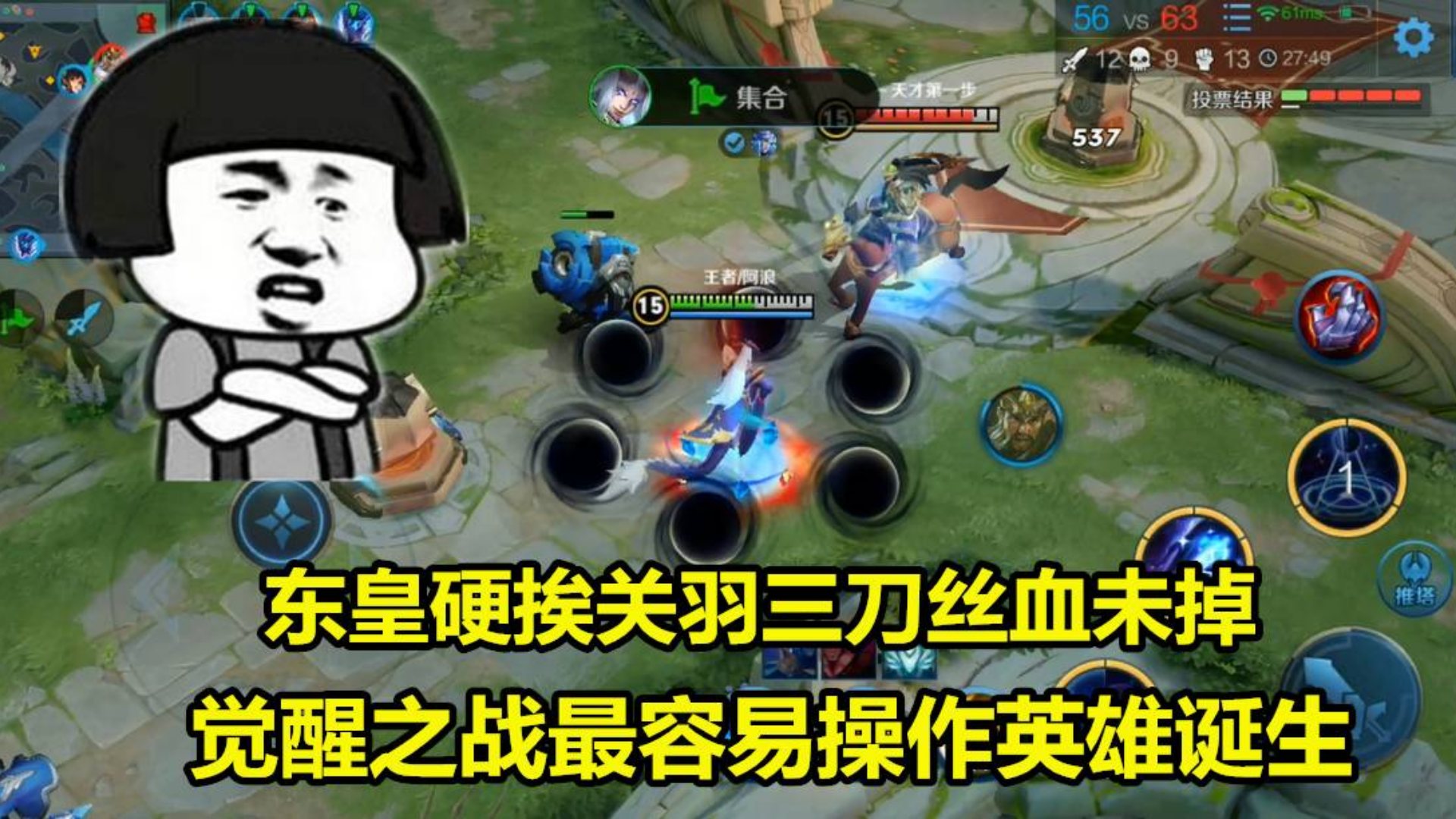 最不需要操作的英雄终于找到了,什么都不用干,有大招吸一吸就行