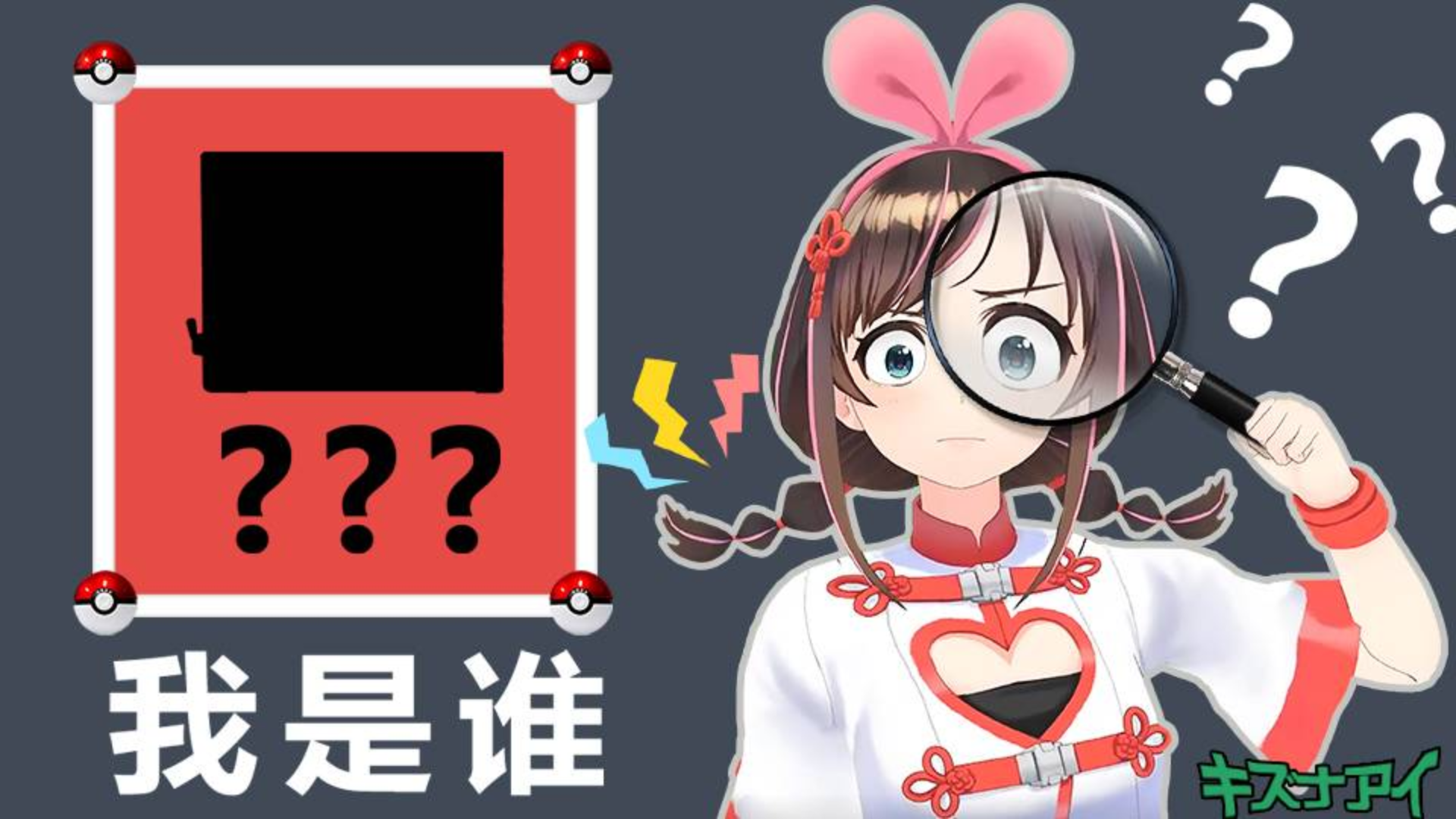【中文学习企划】欸?这一次,我真的要有助理了吗?!