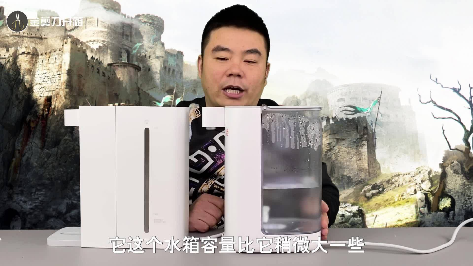 小米商城PK小米有品,即热饮水机,一个卖199元,一个卖299为啥?