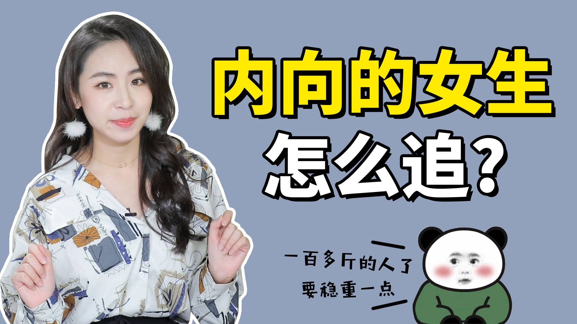 男生具备这4个优点,女生再内向也会主动找你