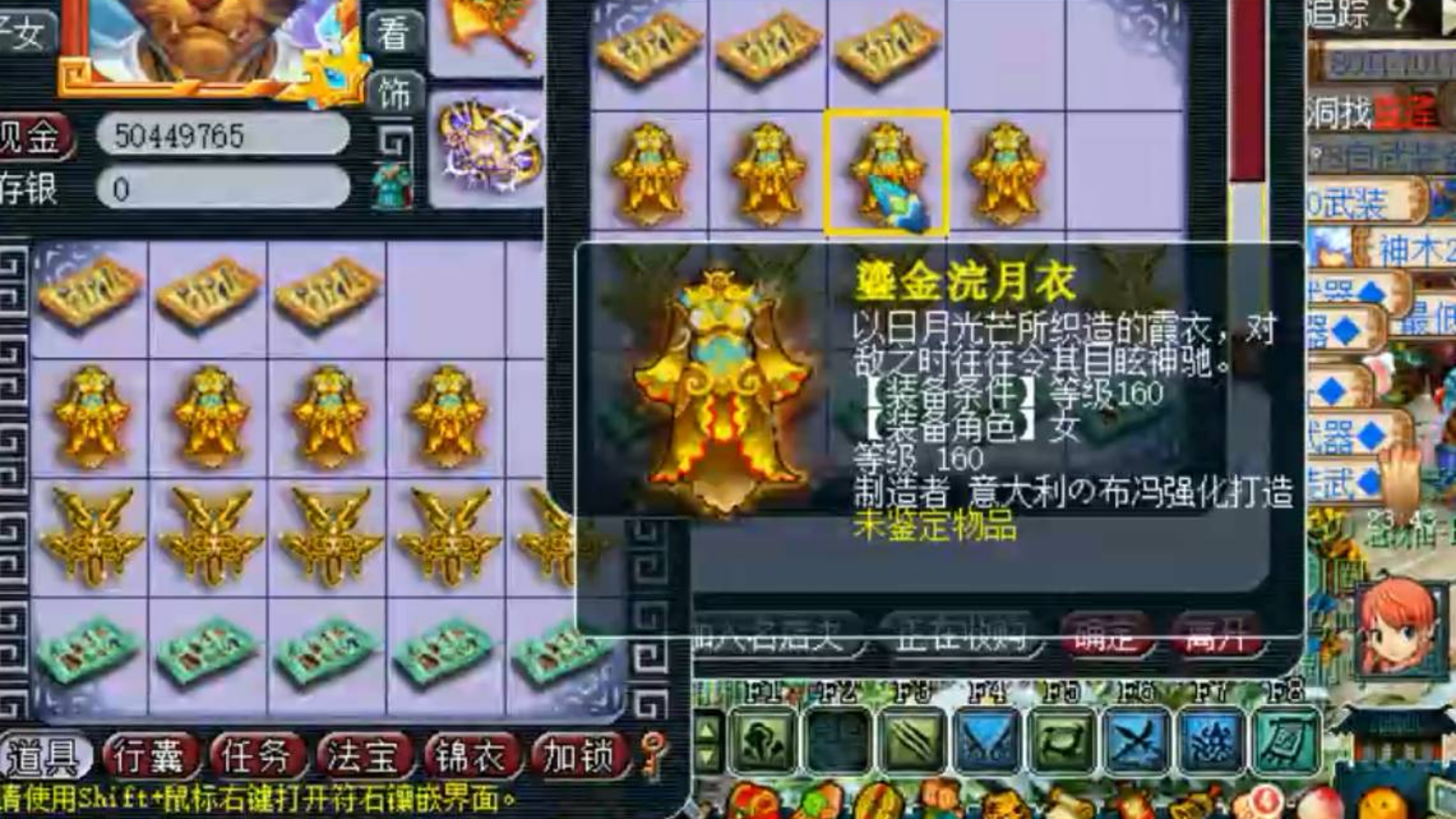梦幻西游:老王鉴定160级装备,衣服全是双加属性极品元身打造的