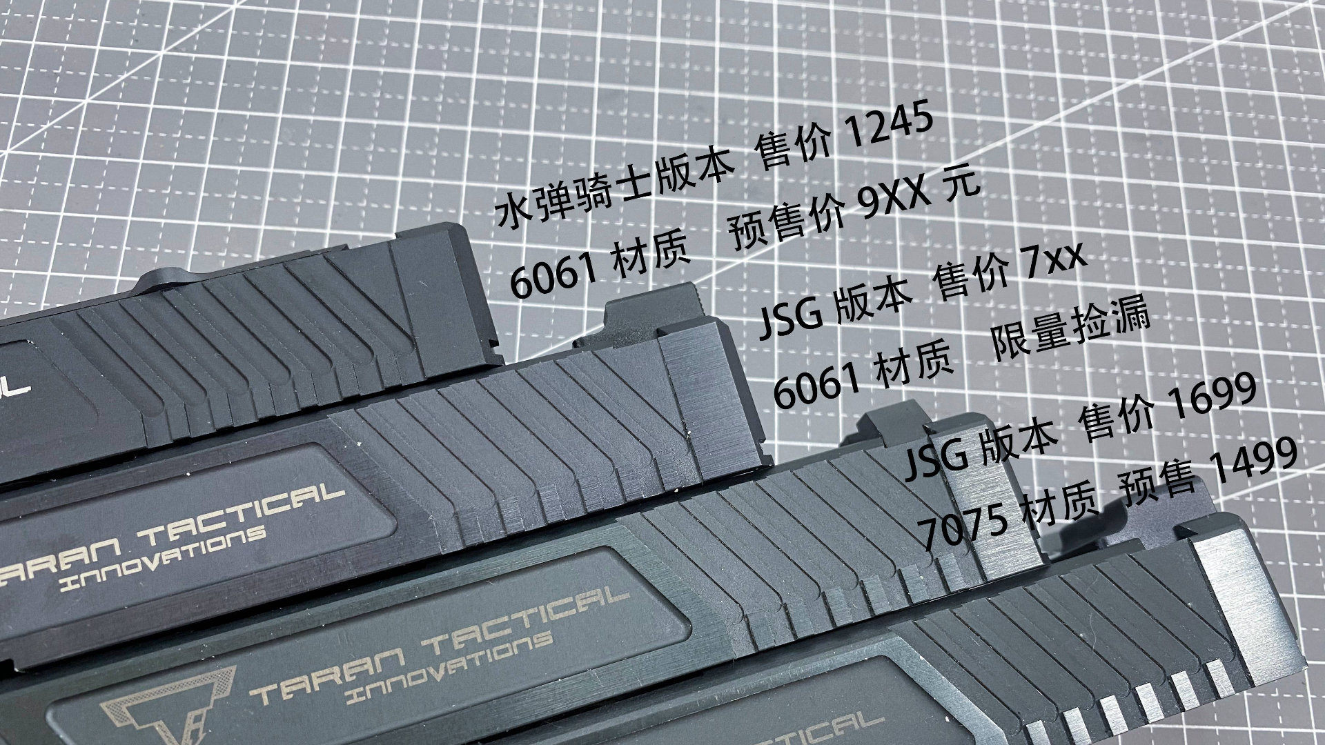 tti g34