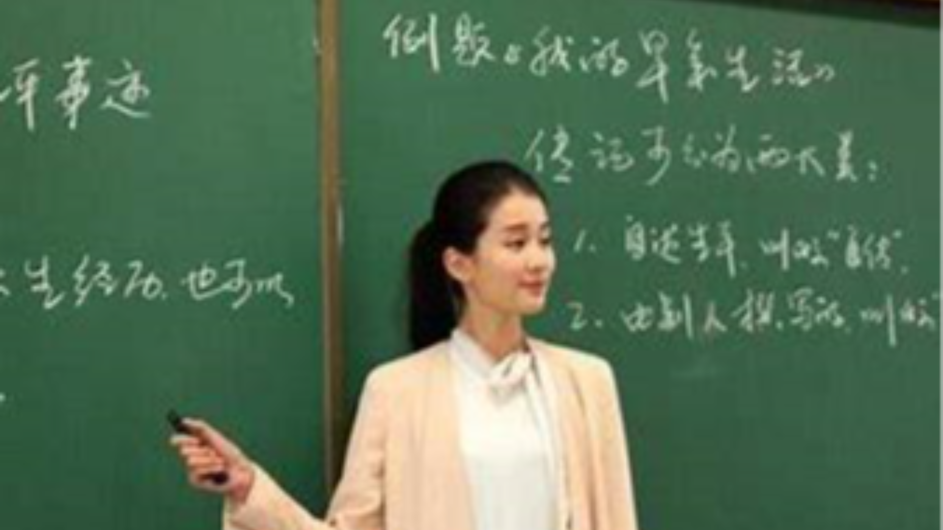老师,别走了,住下吧