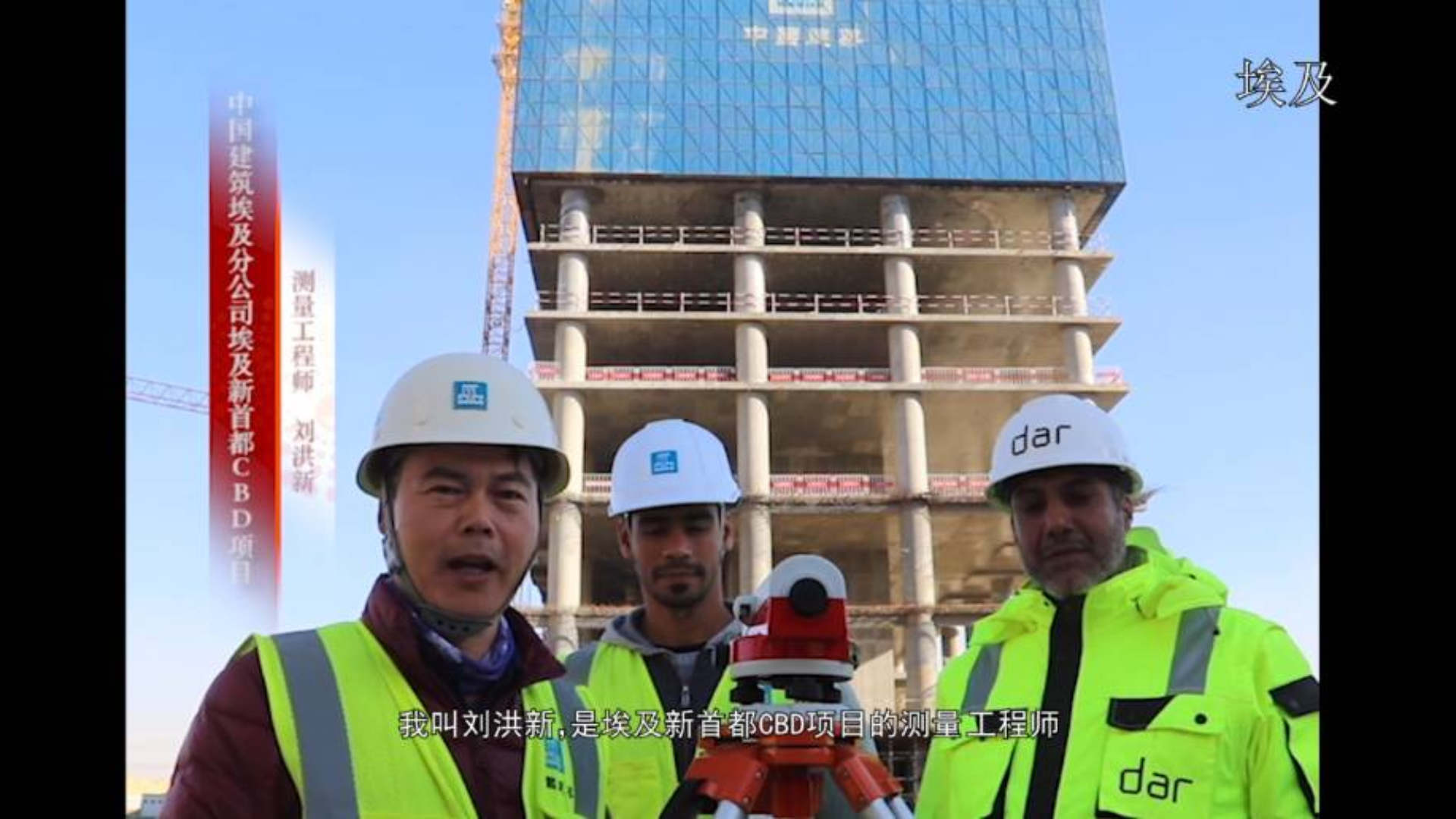 听一线工人们讲“基建狂魔”的2019年