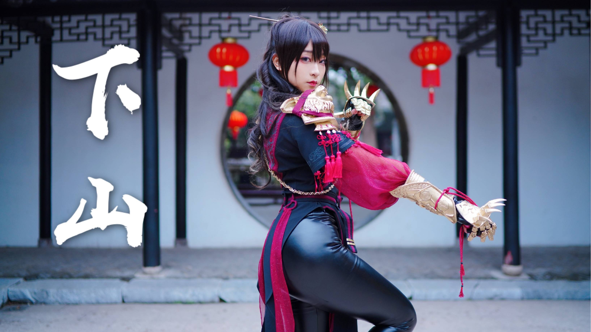 【ParmyAU】《下山》御姐系猫奴在线打拳【蕾希COS】