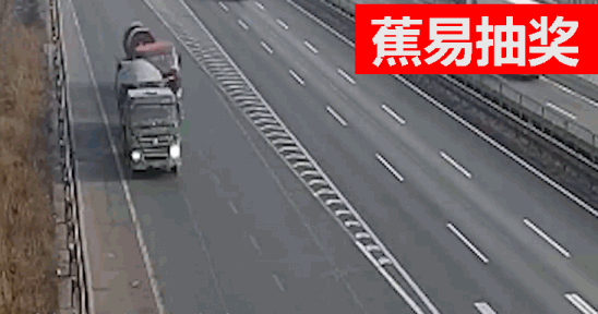#蕉易抽奖#【每日平安第50期】神仙司机幸运驱退死神,吸毒致幻男子垃圾当宝