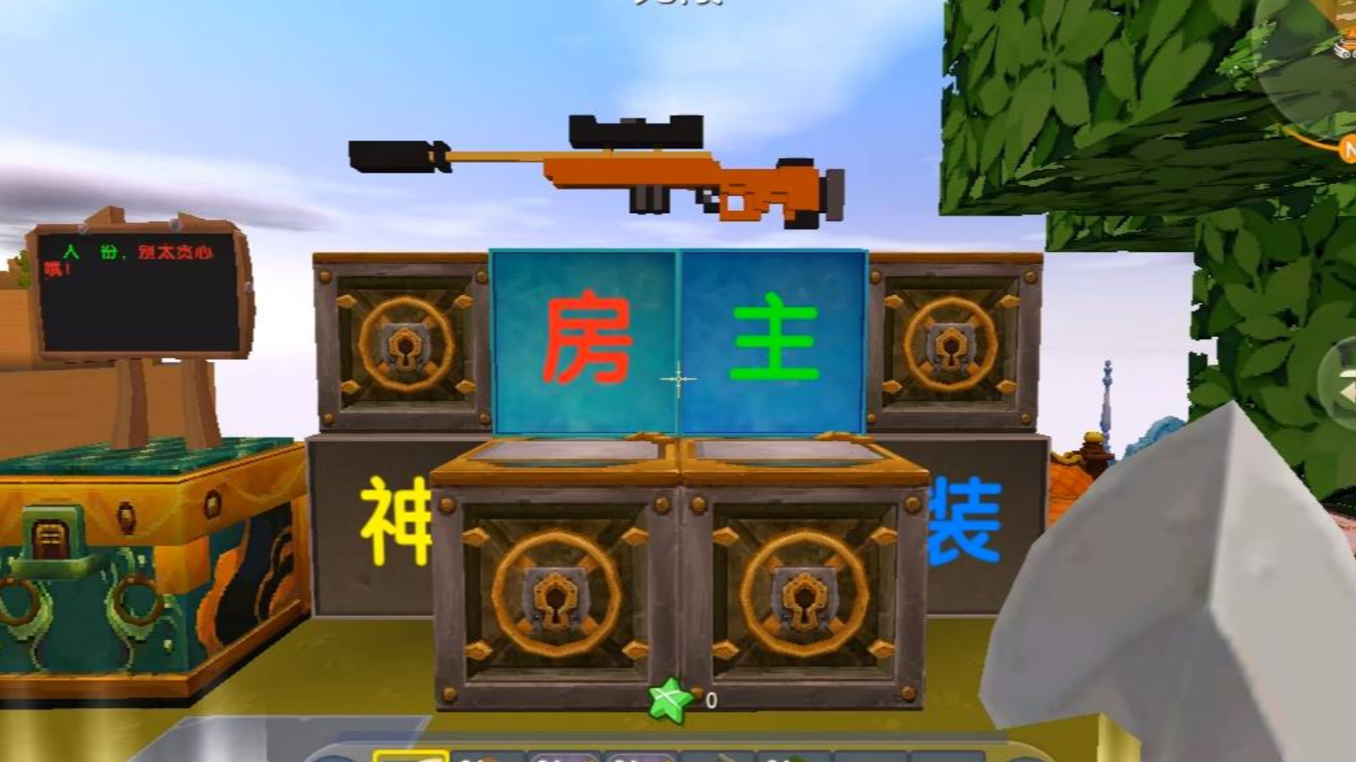 迷你世界:神器空岛生存上部,初始岛就给三把神器,开局富到流油!