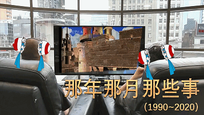 那年那月那些事:我们的故事001(动画+电子辞典)