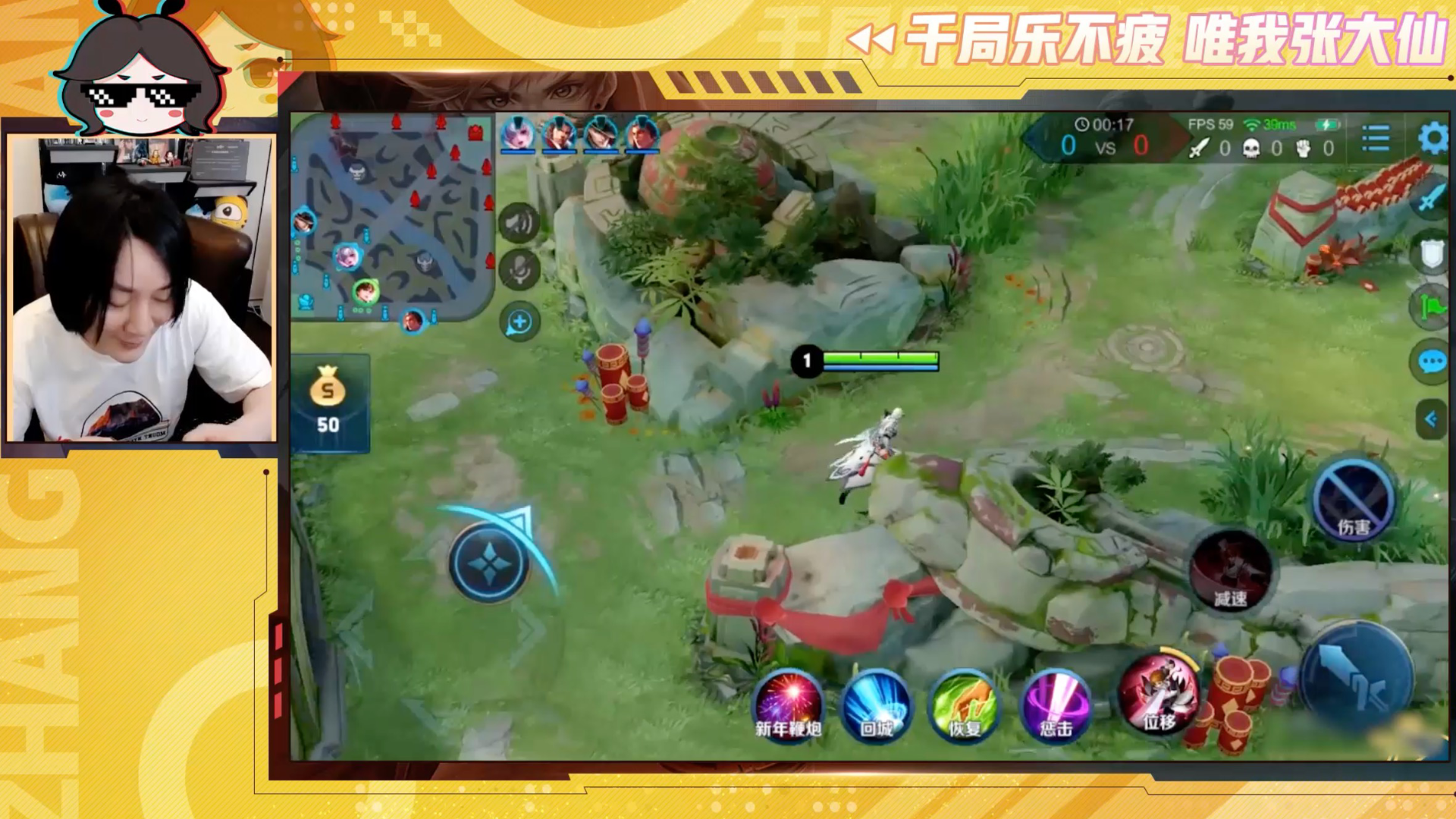 【大仙实况0125】:MVP凤求凰的思路,这次没有0-10