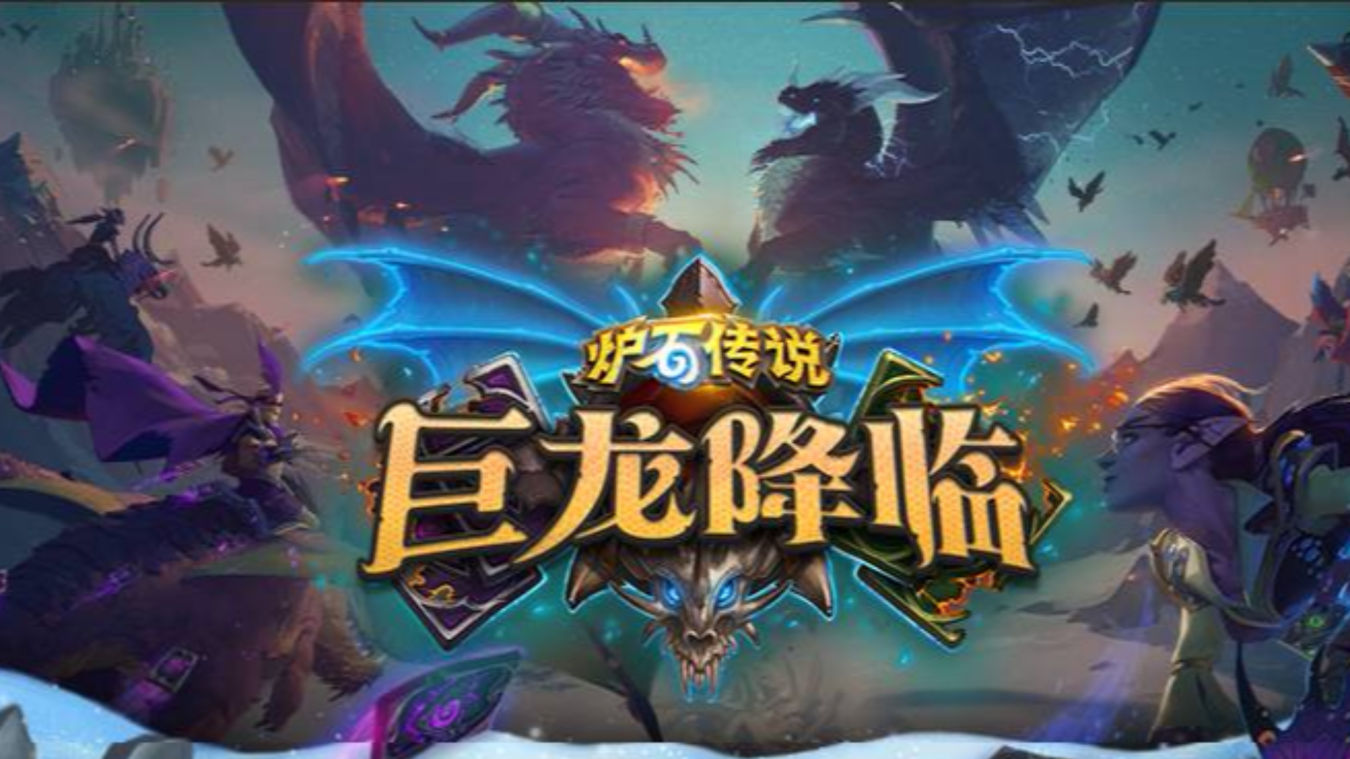 鼠年第一盘竞技场