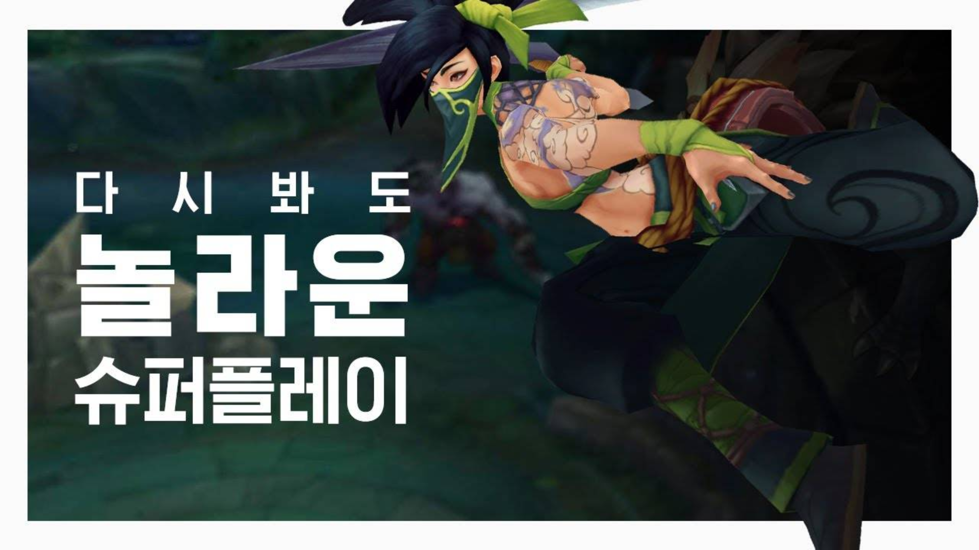 【陪你嗨过年】该不会还不会,最强王者组个人精彩操作集锦 #10