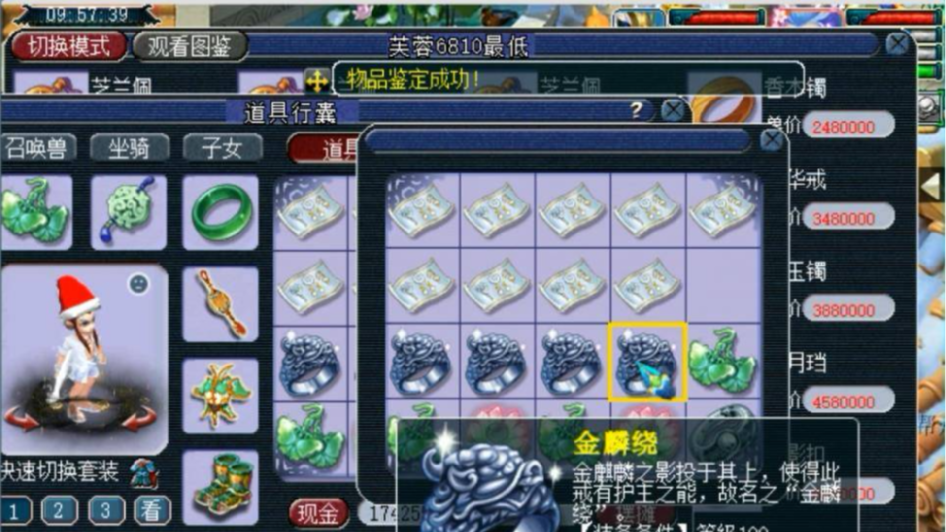 梦幻西游:狗托来袭,新区玩家出了无级别,老王上号鉴定又出极品
