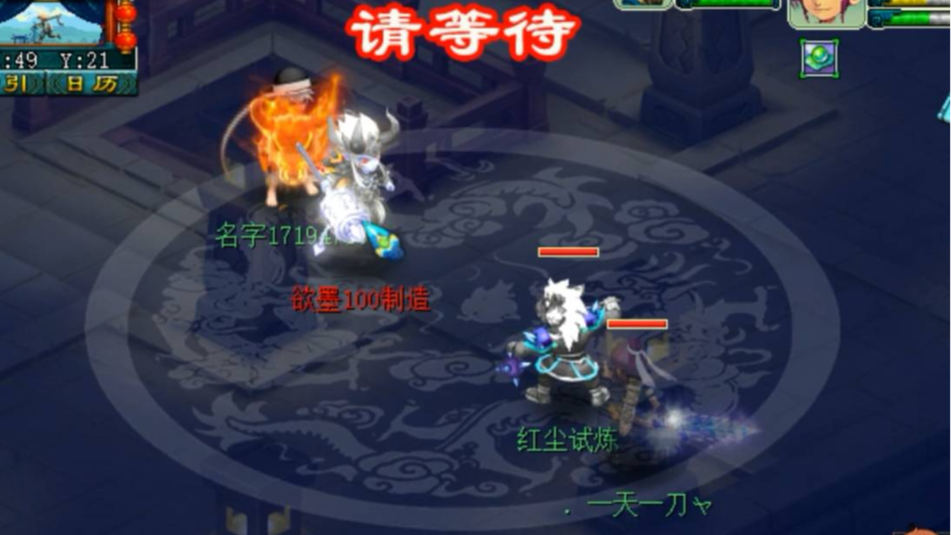 梦幻西游:老王的魔方寸,面对真正的法系魔王寨,看这次谁会赢?