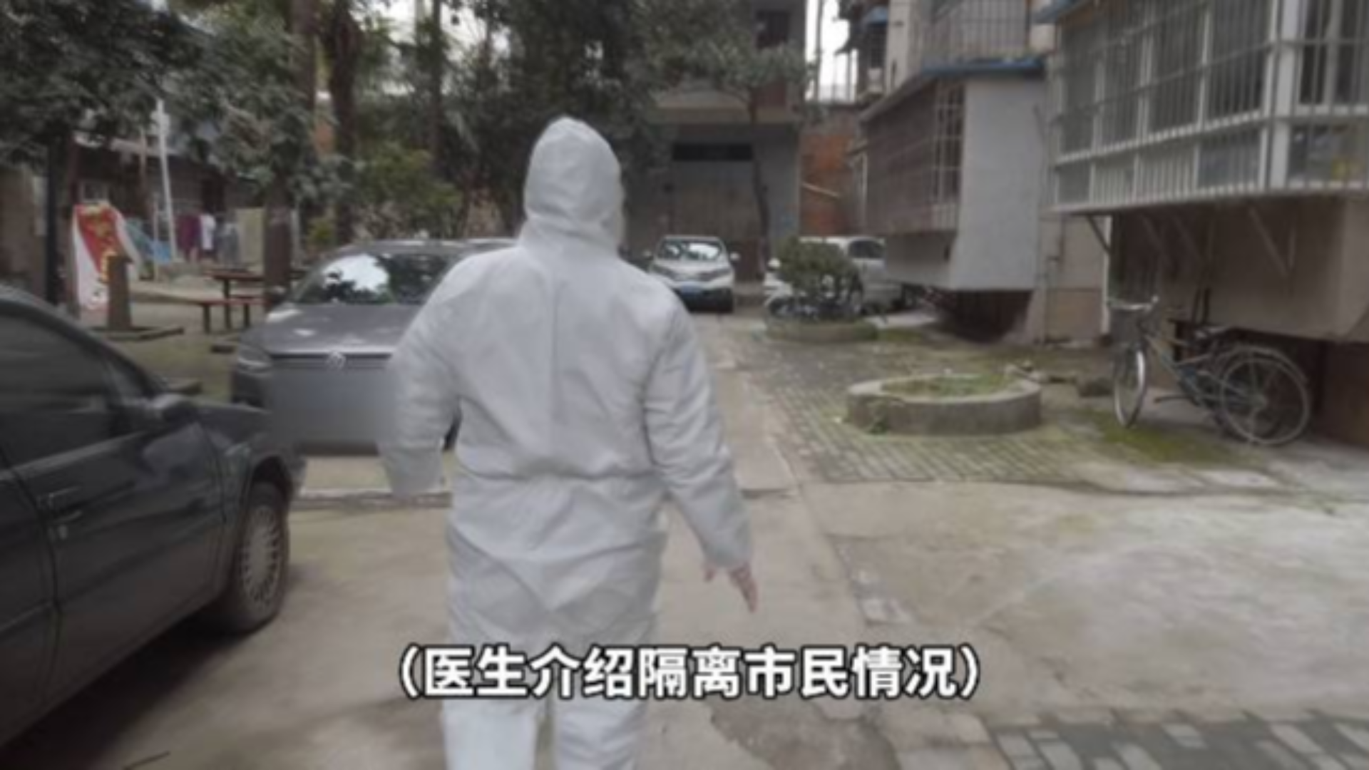 记者跟随武汉社区医院医生亲历最前线#:被躲避的逆行者