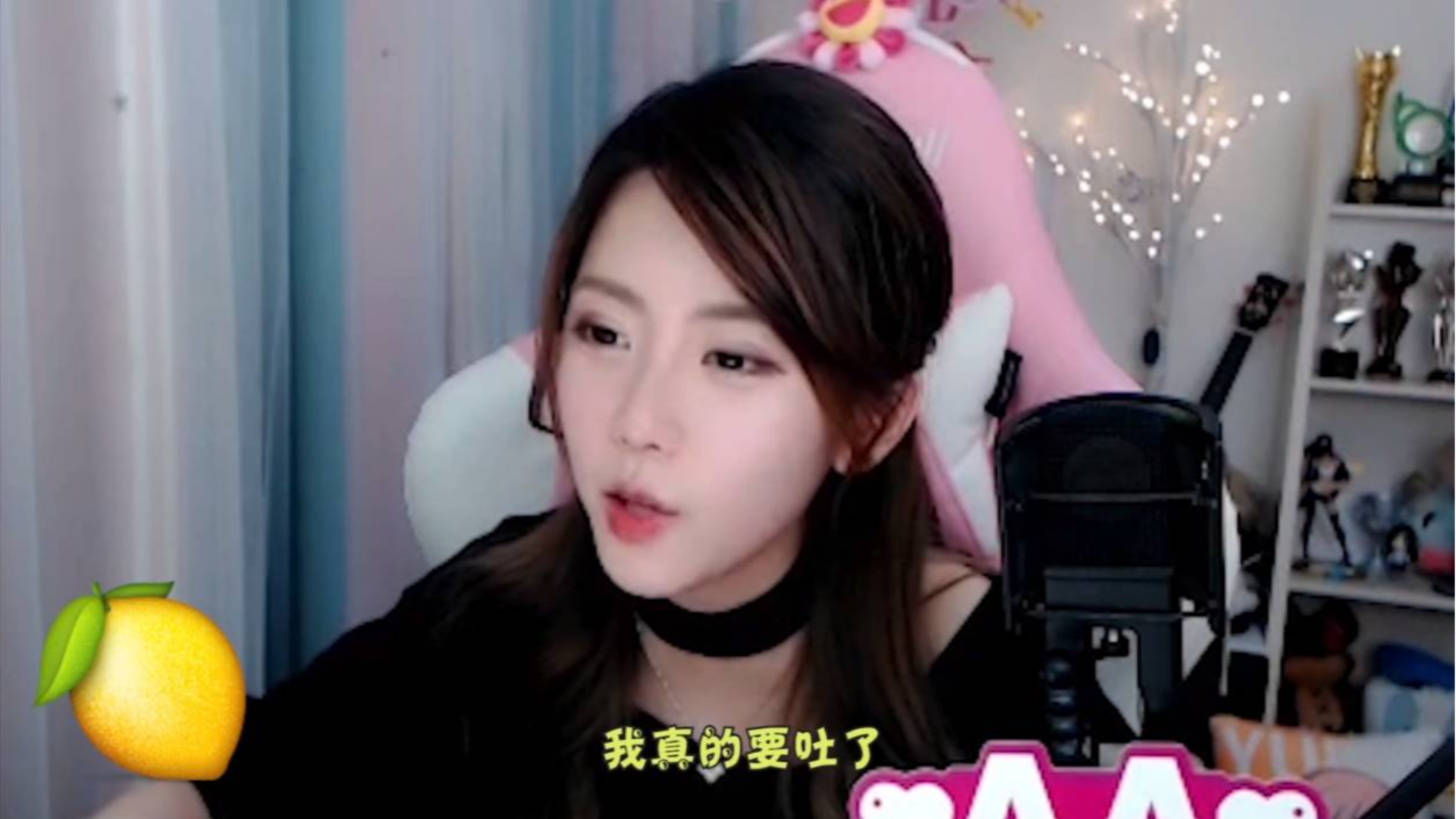 周淑怡看骆歆谢礼物表示要吐了自己谢礼物的时候还是真香的