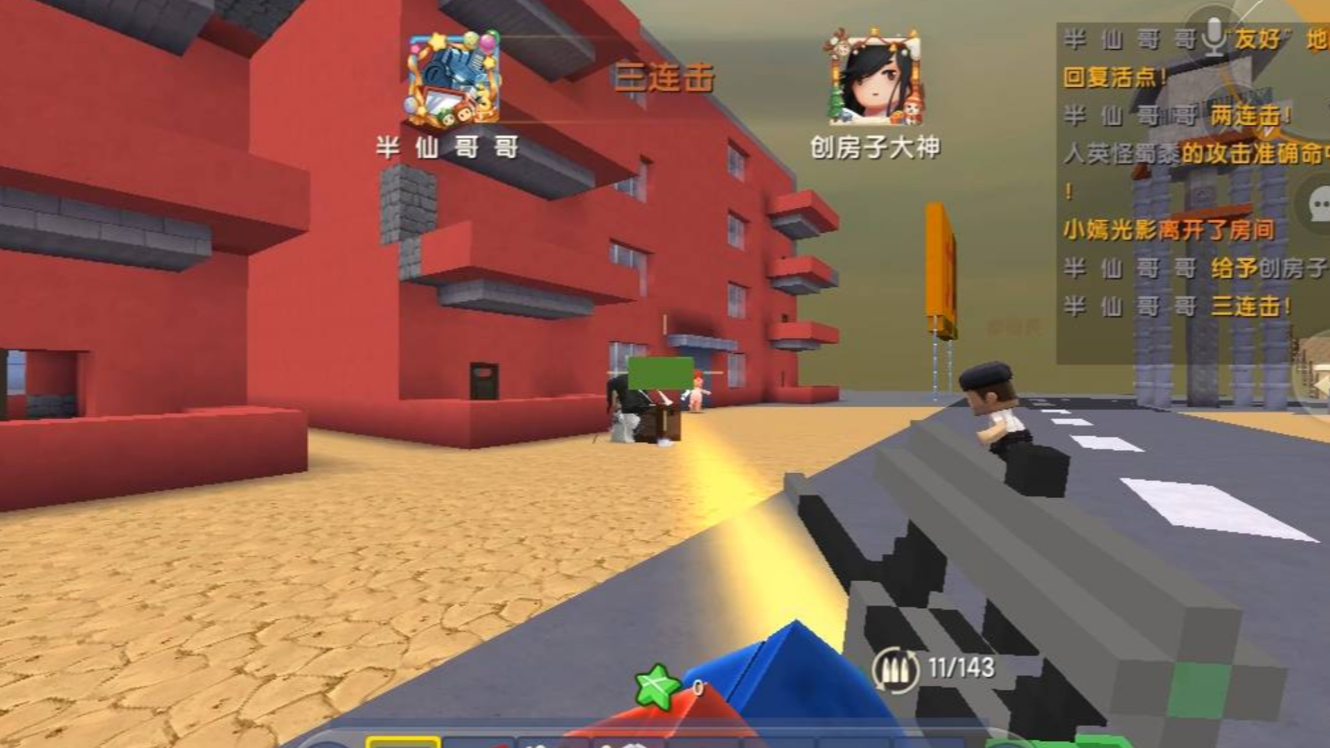 迷你世界:40人迷你吃鸡,小伙伴见到半仙宁愿死在毒区也不愿意进来,那么可怕吗