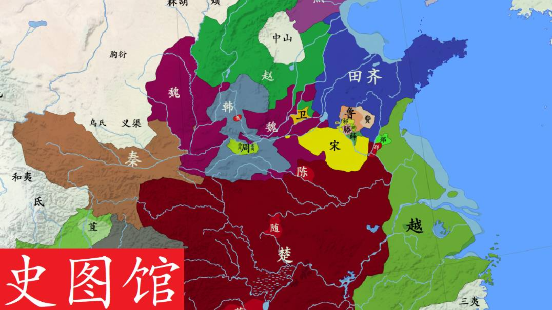 【史图馆】中国历代疆域变化新版9