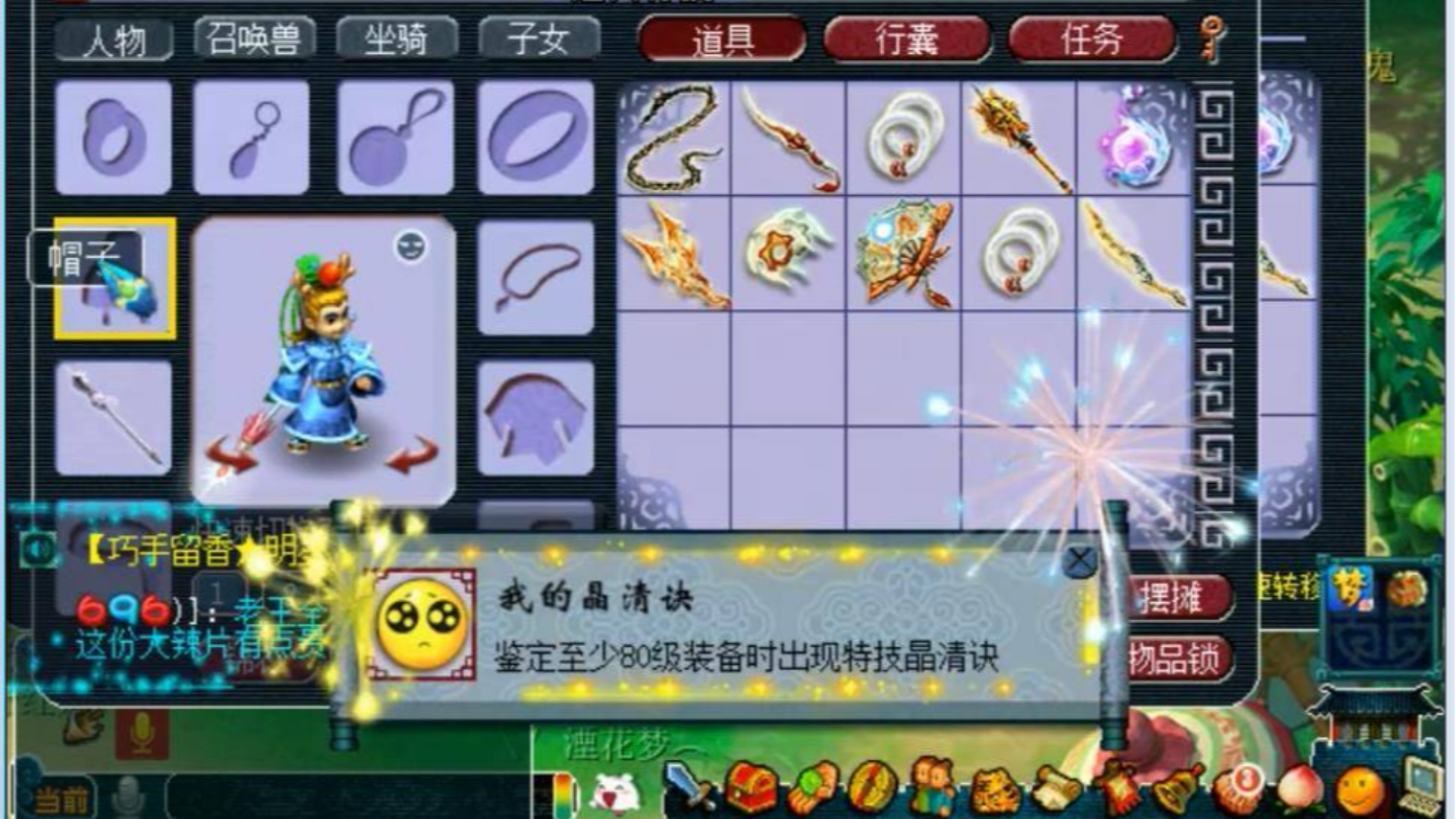 梦幻西游:老王鉴定1万5成本军火,炸出伤害爆炸双加61的130武器