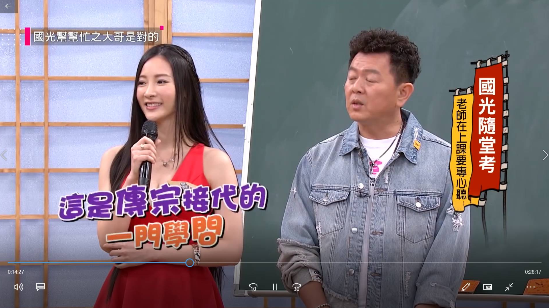 【國光】老師你穿這樣我會一直掉筆!妳也一直幫我撿!哥真的會專心看你撿!【國光幫幫忙大哥是對的】202