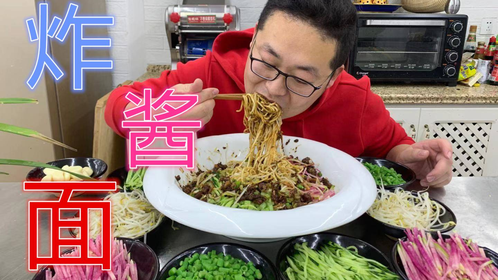 半斤五花肉,1碗大蒜头,做一盆“炸酱面”这顿年夜饭吃得痛快