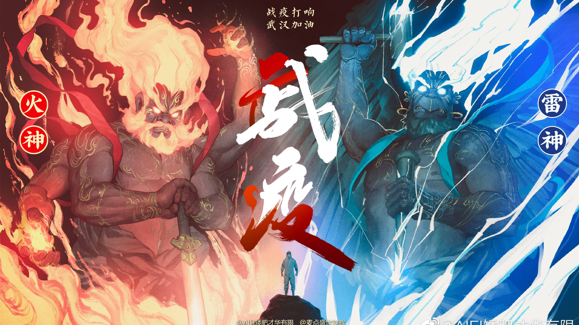 中国总是被他最勇敢的人保护的很好