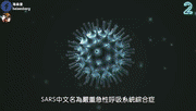 人类历史上五种超厉害的病毒和细菌……