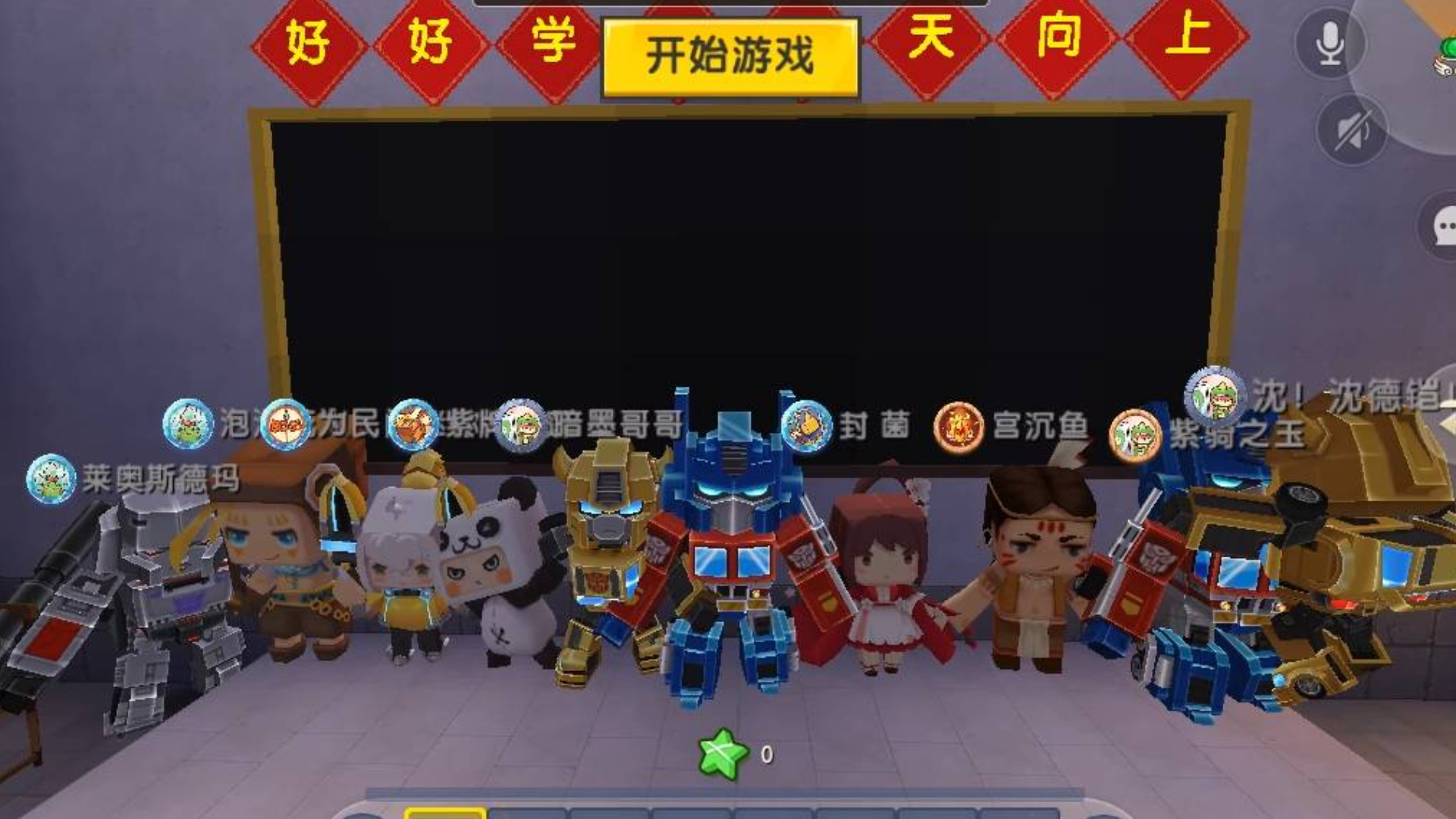 迷你世界:暗墨挑战半仙教室抢凳子,开局就连跪,暗墨你是来打脸的吗?