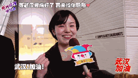 面对中国疫情,日本人这样说:等武汉君病好了 再来找你玩