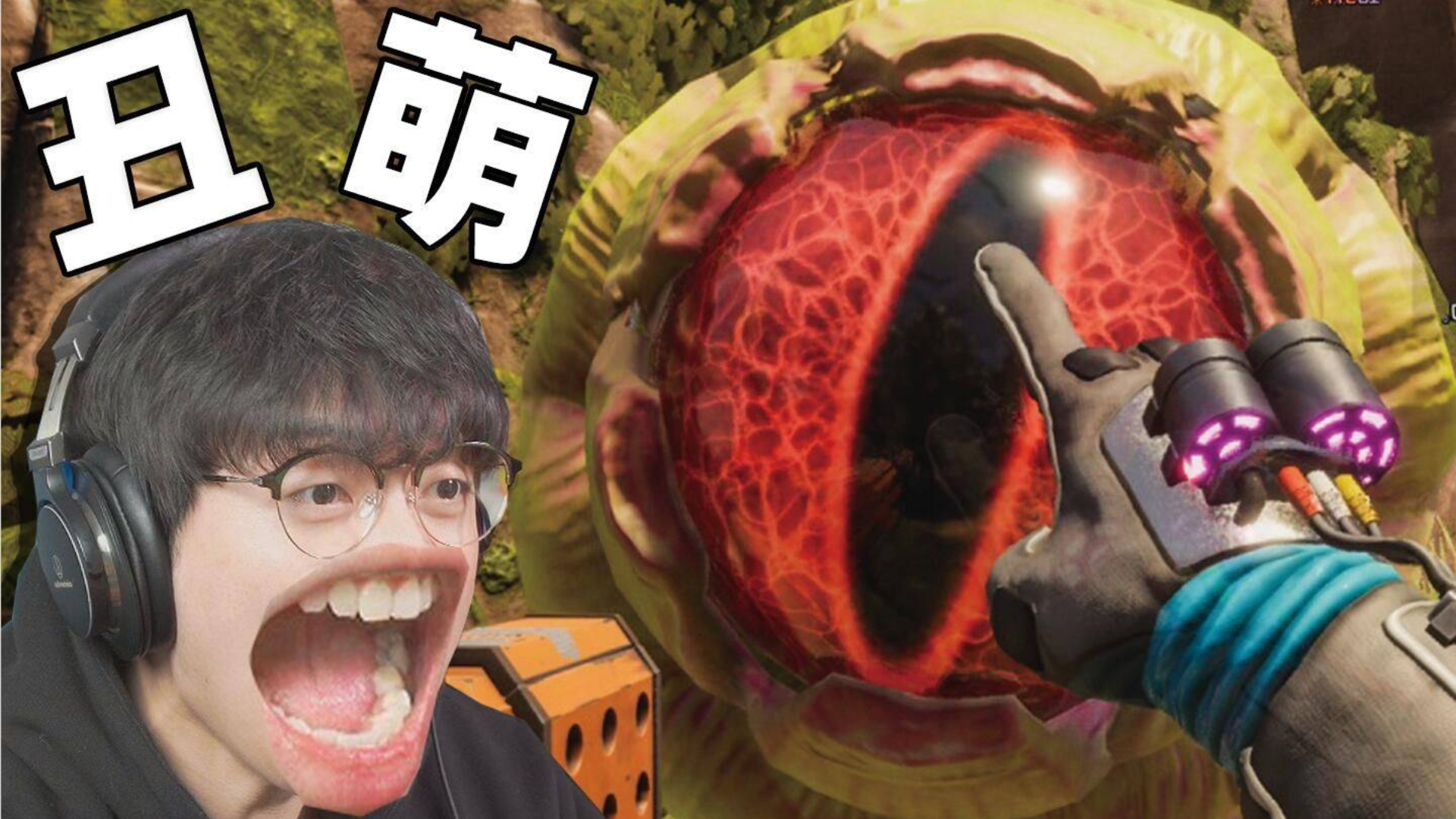 这种又丑又萌的游戏我可太喜欢了