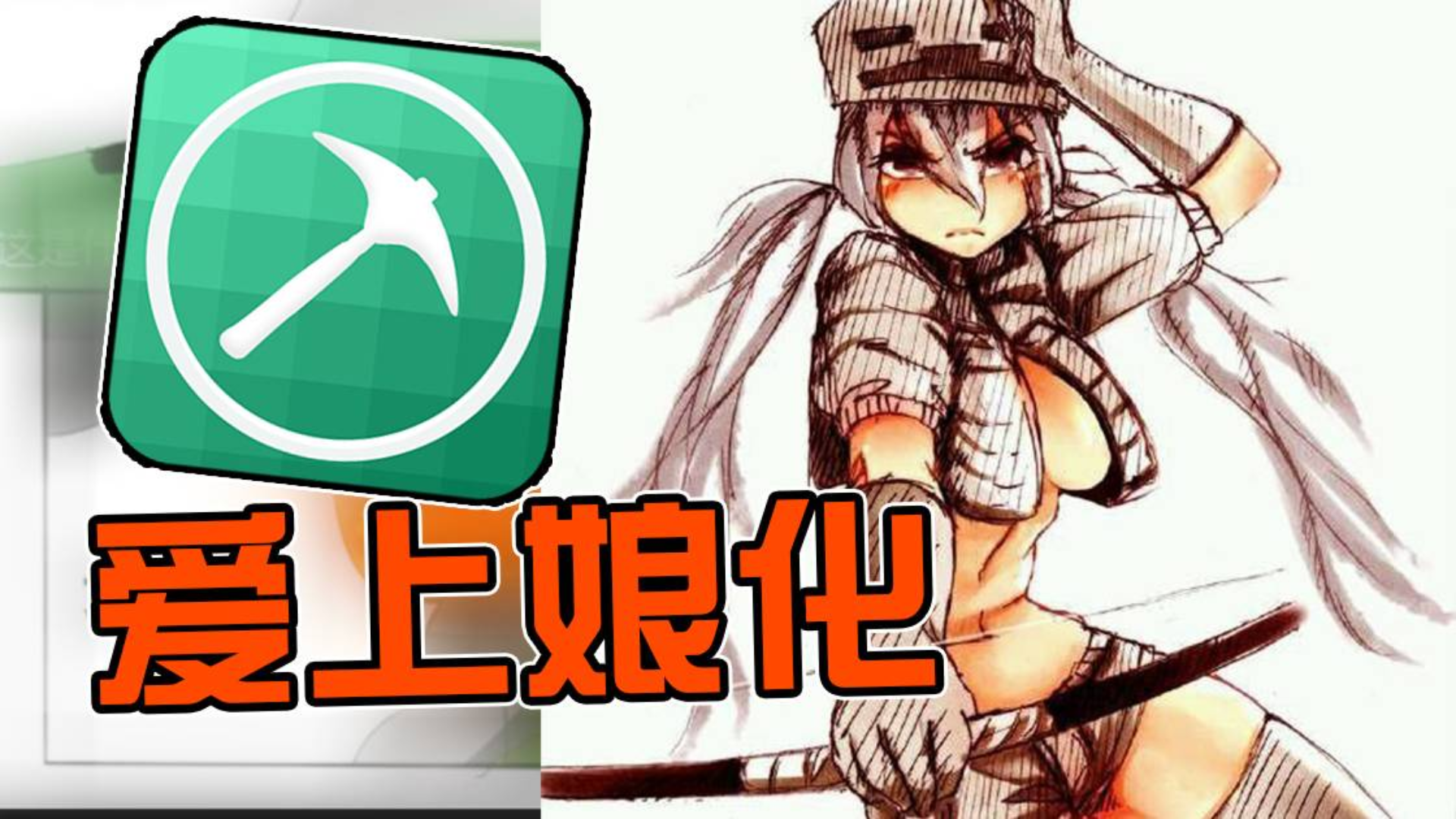 全程高能!多玩盒子的巅峰漫画, 我的世界怪物萌娘! 超奇葩剧情!
