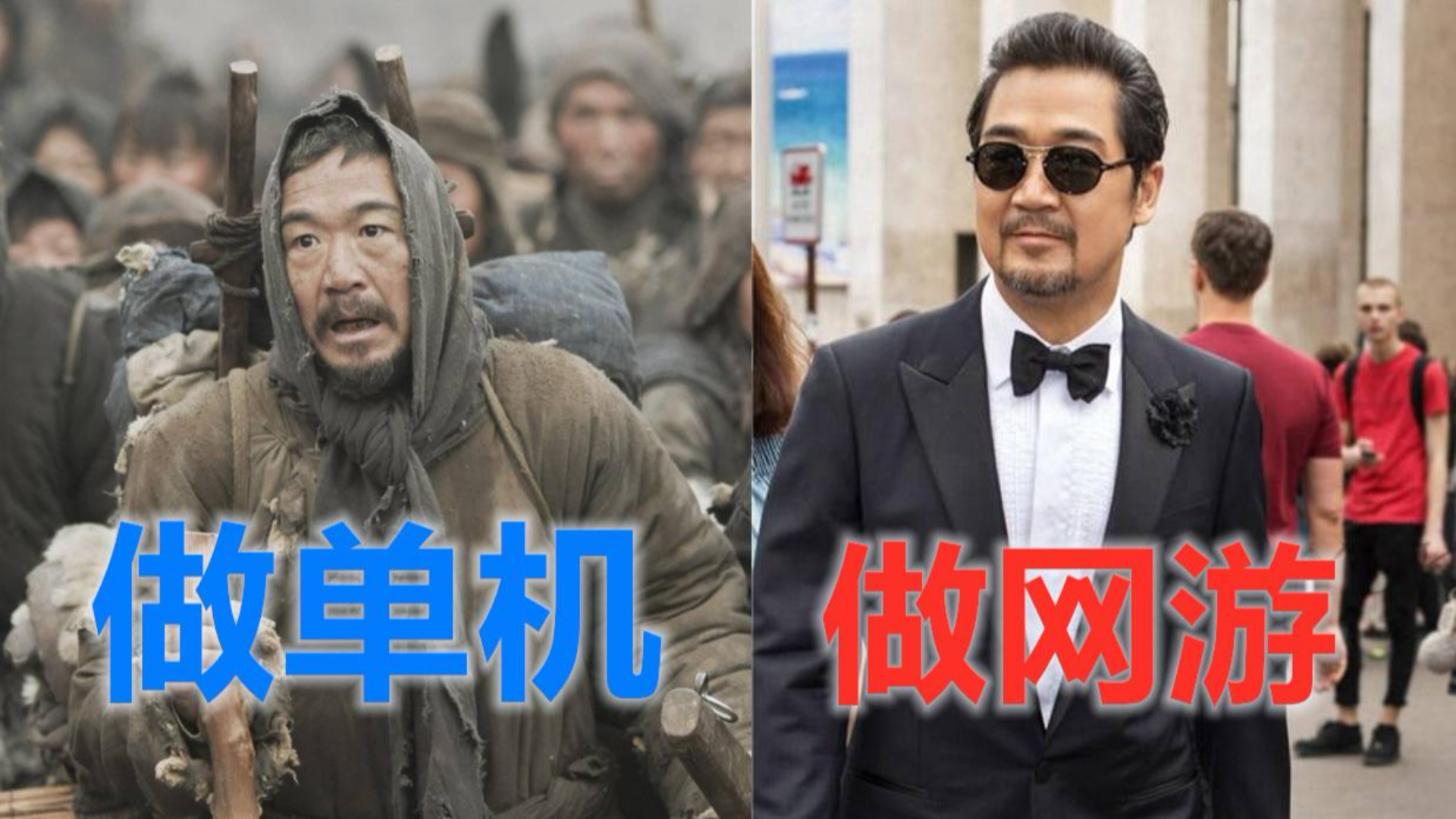 【游海拾遗】曾经国产单机制作者混的有多惨