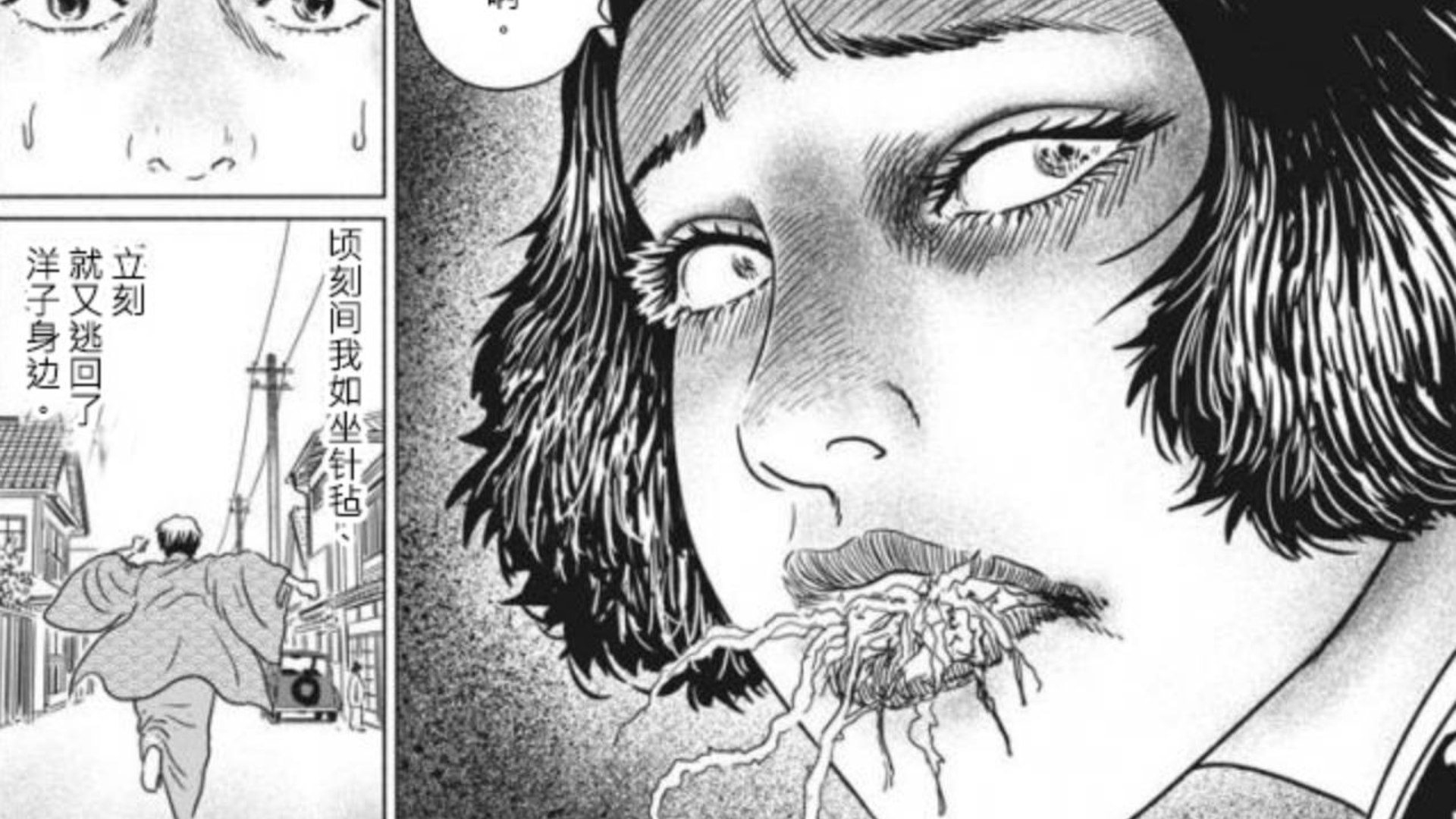 【人间失格20伊藤润二】渣男如此欺辱温柔的媳妇,结果媳妇服毒了