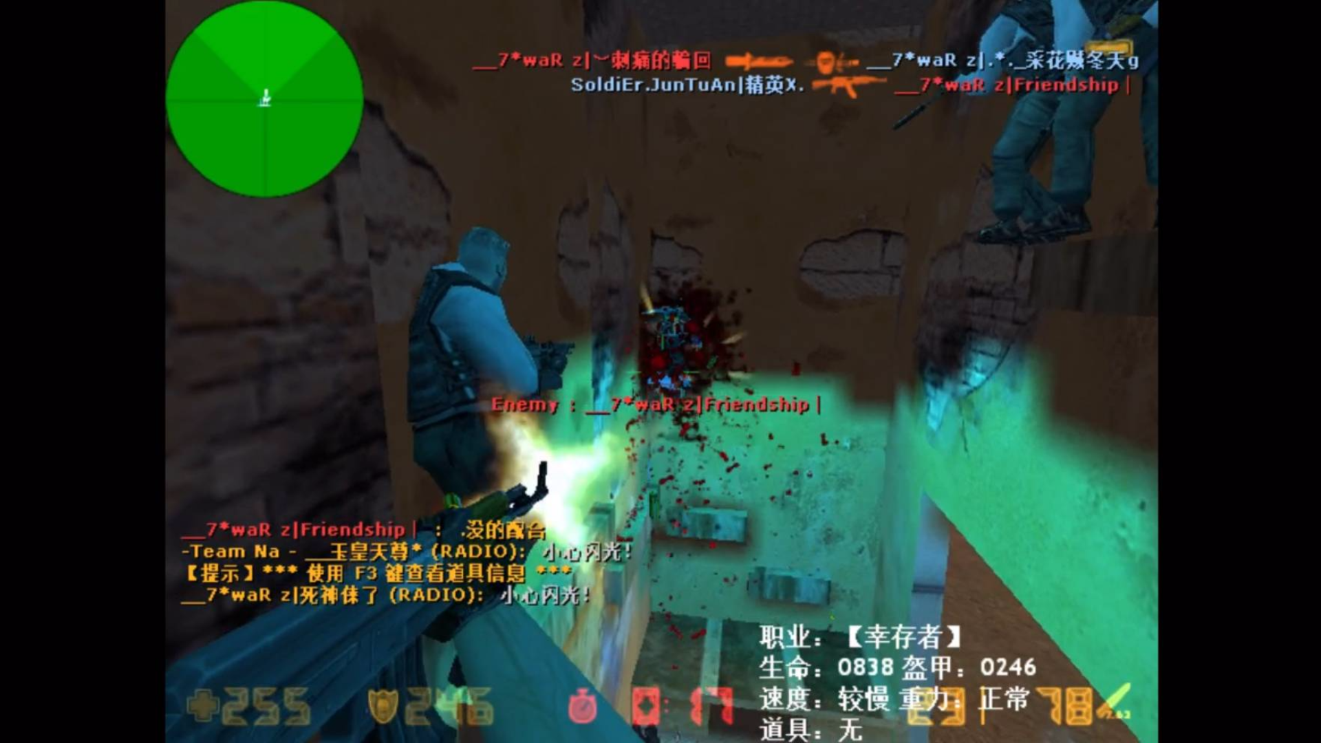CS1.6最早的生化模式网游 这地图守起来蛮好玩 人类不团结就赢不了 豆客平台