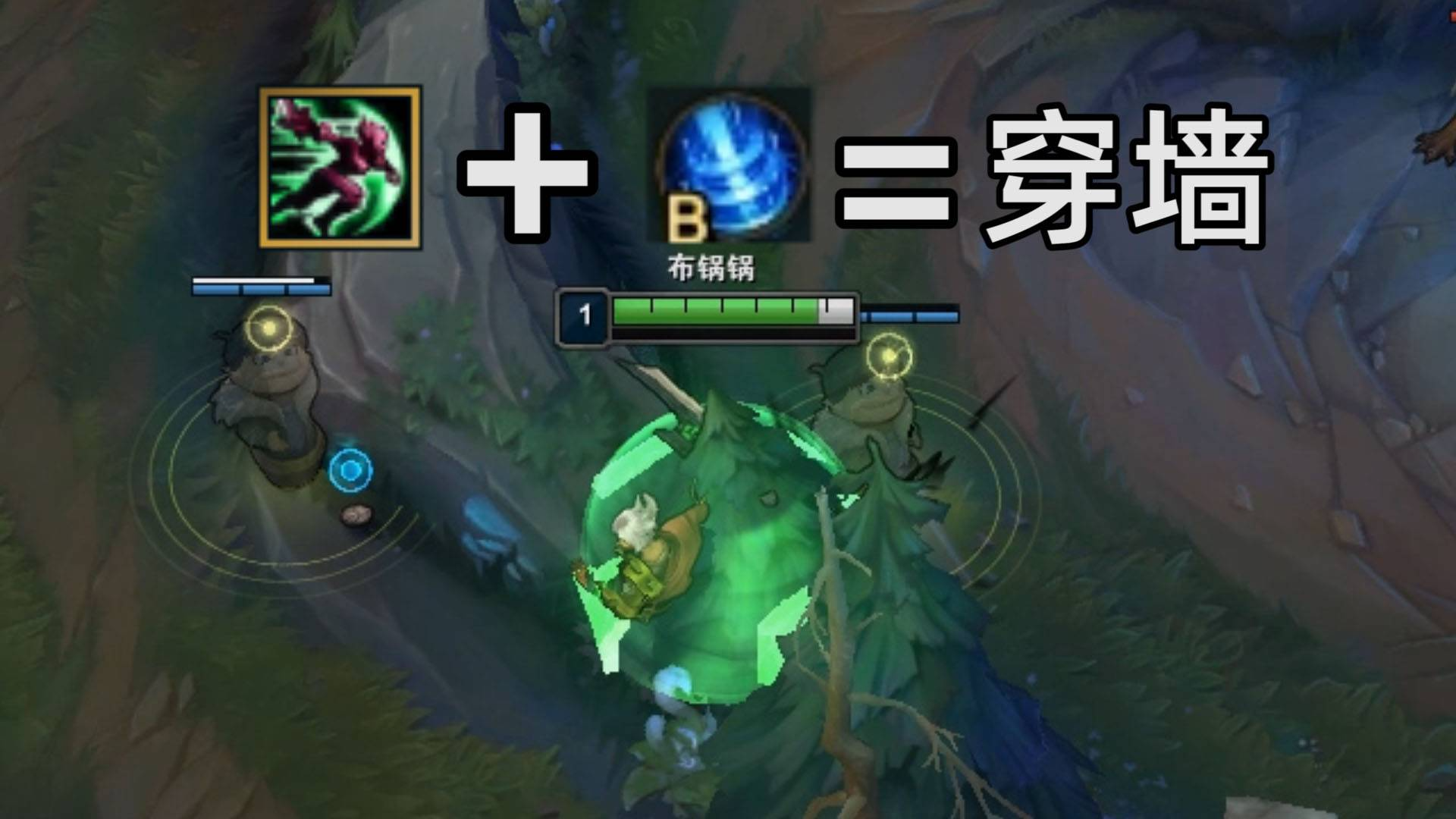 锐雯e+回城穿墙术教学:2分钟学会,直接多一个位移技能!