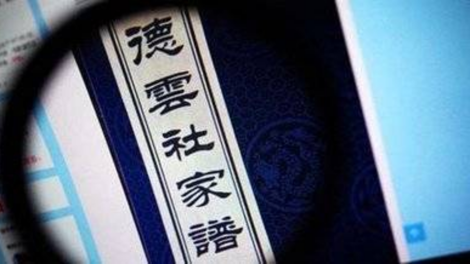 德云社早期的作品看着满满的心酸