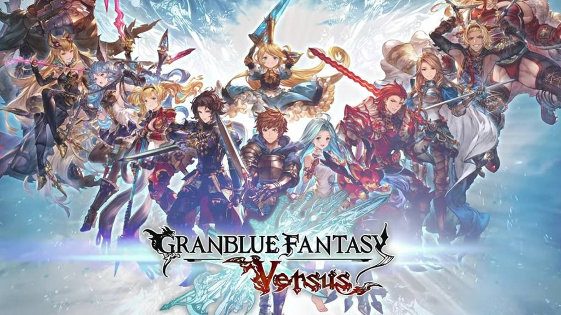 《碧蓝幻想Versus》全角色必杀技合集
