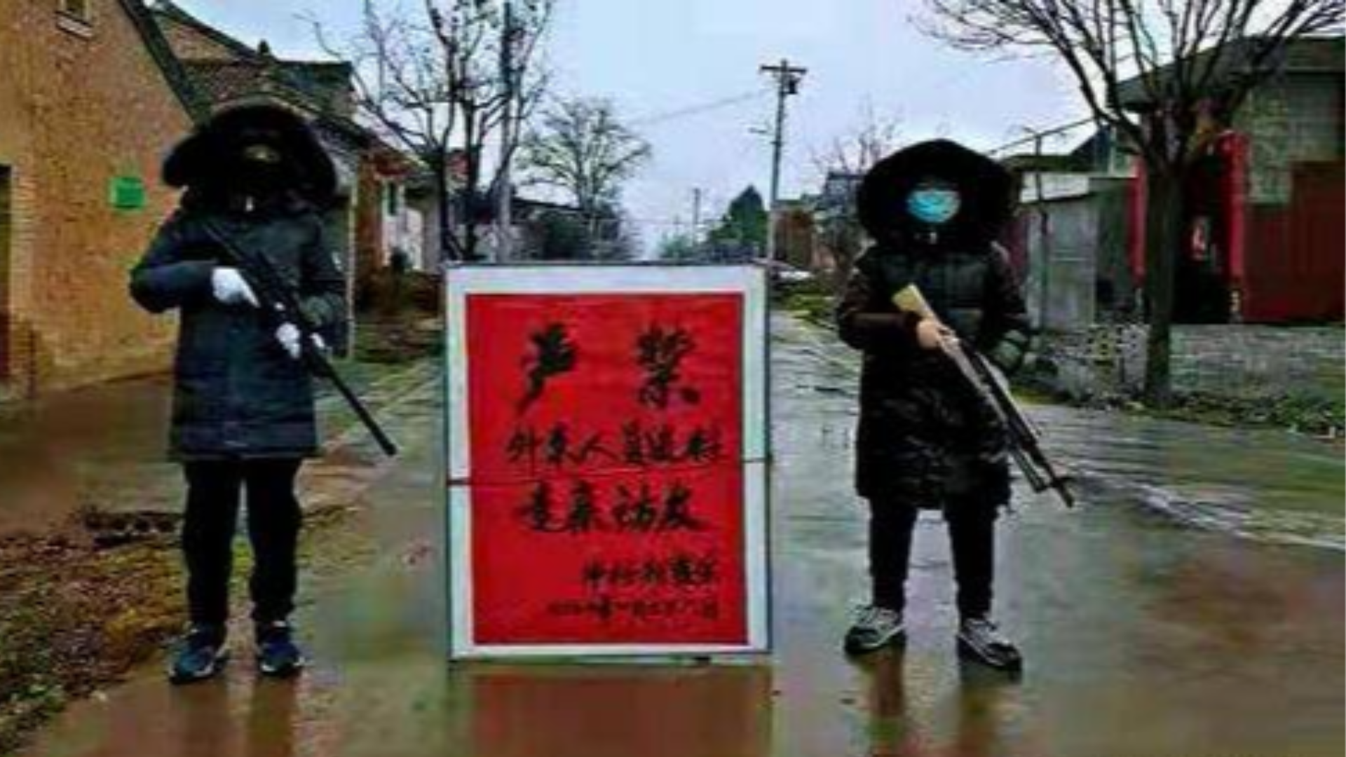 【抗击肺炎】河南豫剧