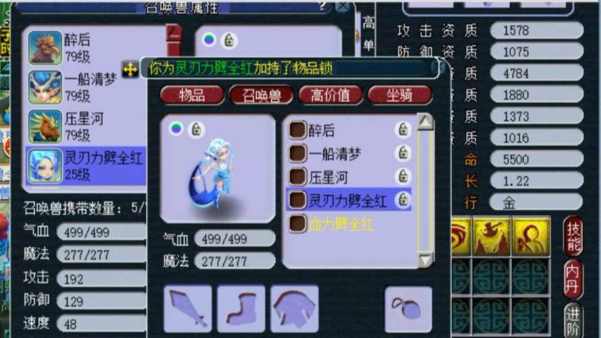梦幻西游:土豪砸钱挑战网易几率,四技能力劈终于被老王打成全红