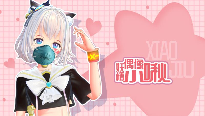 小啾的心里话の有病篇!看看你们都让我说些什么呀!