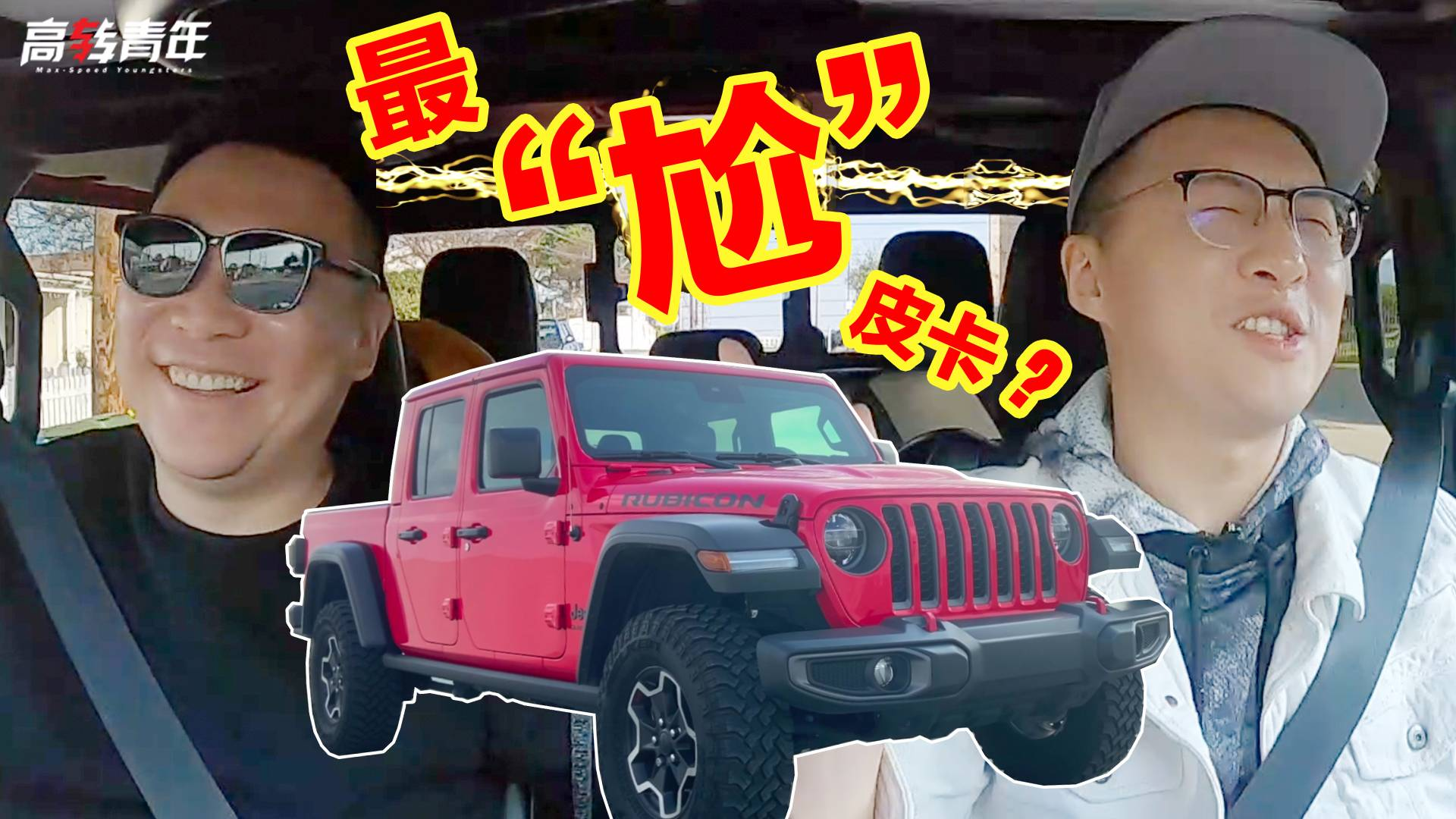 奥迪S5车主为何用自己的车+2万美金去换一辆没人要的皮卡?