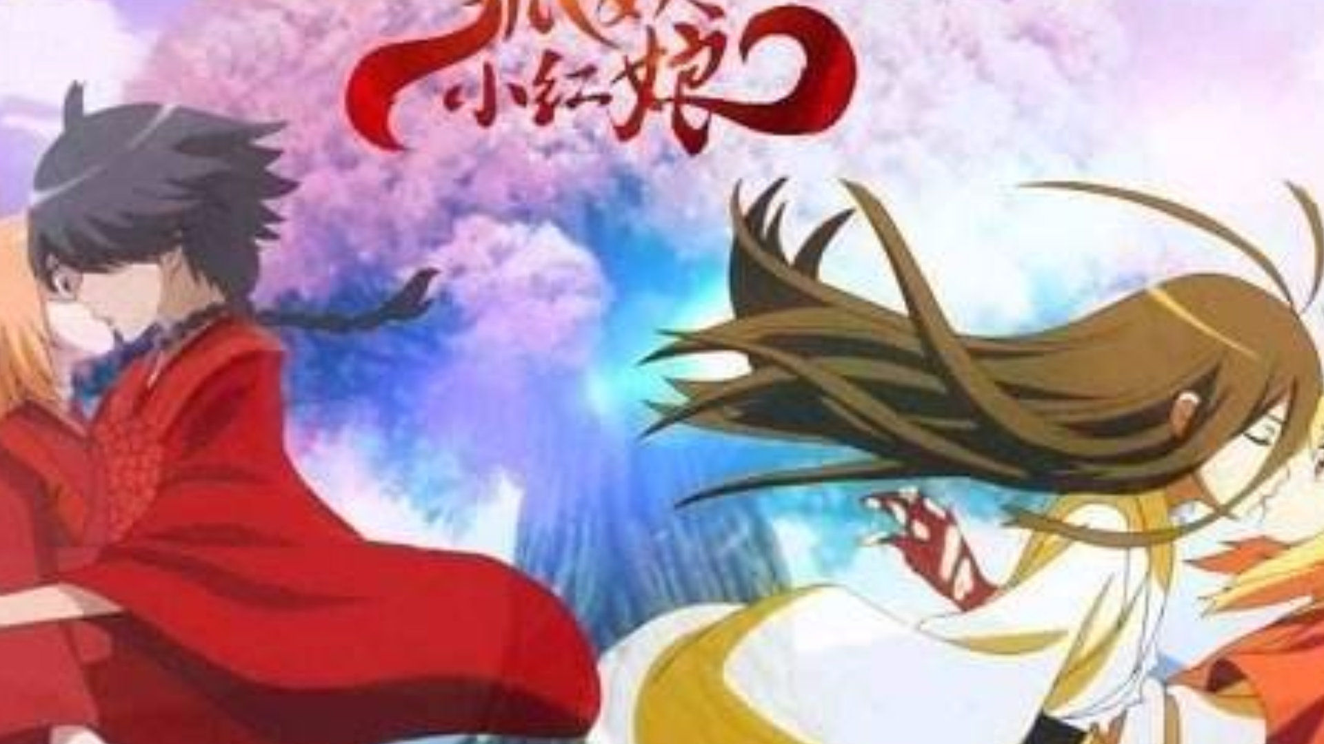 《狐妖小红娘》涂山雅雅是否喜欢过东方月初?