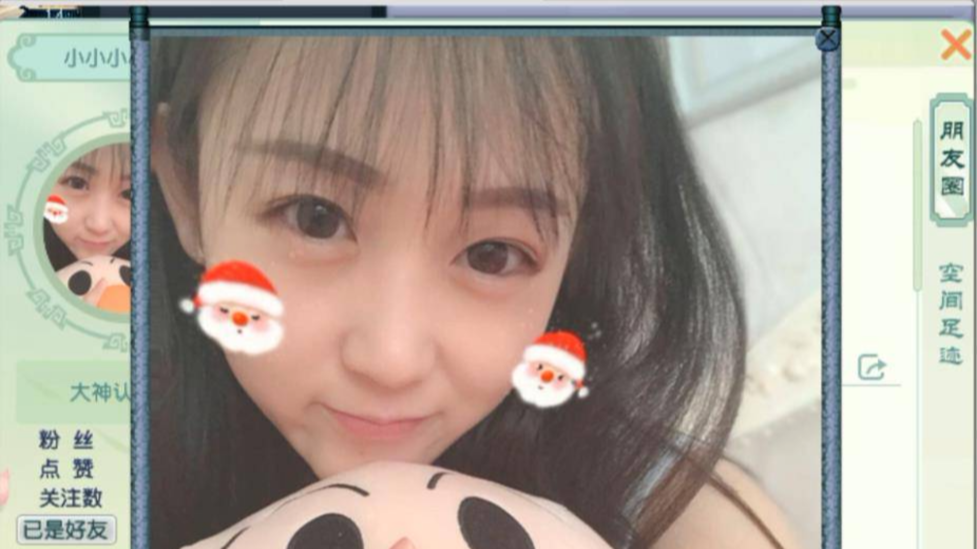 梦幻西游:看完这么土豪的女号,老王立马秒个打图号要和她一起玩